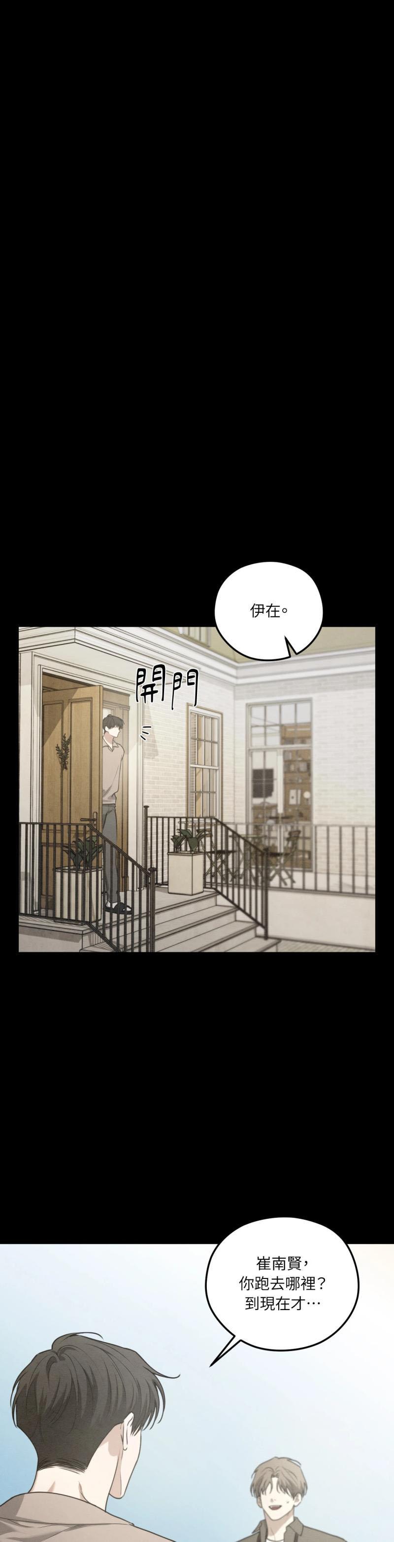 第64话4