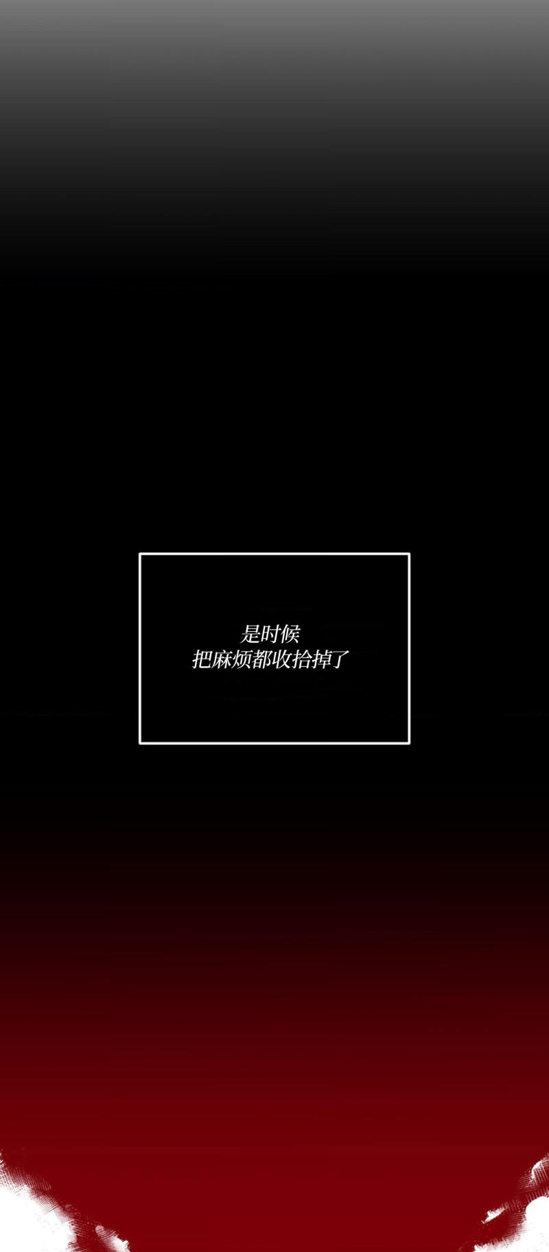 第63话17