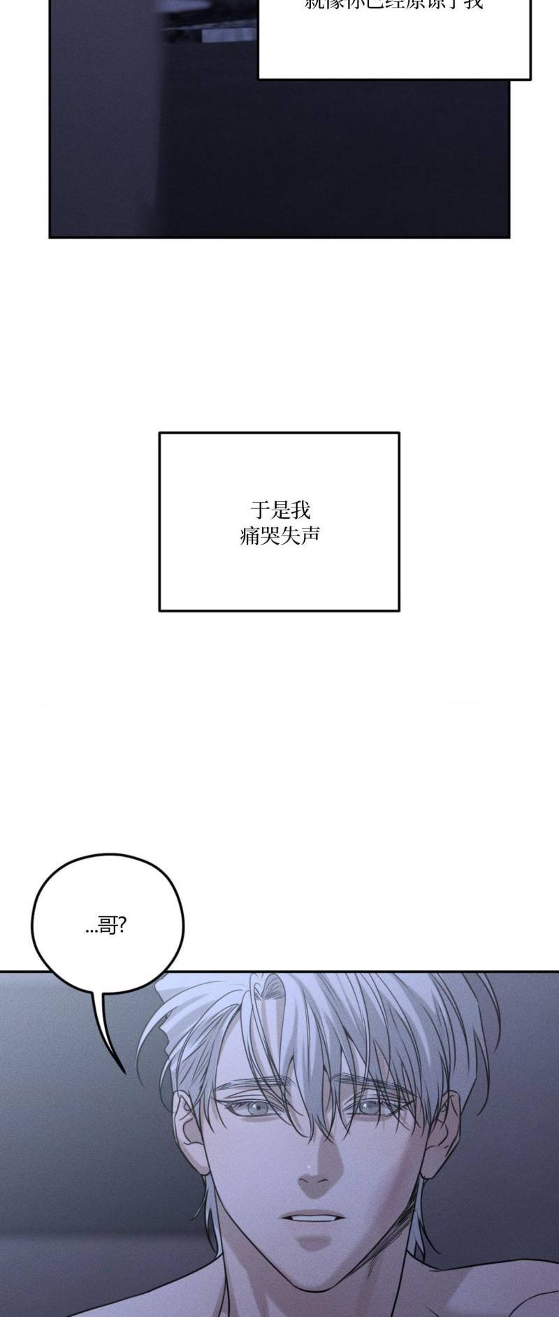 第63话10