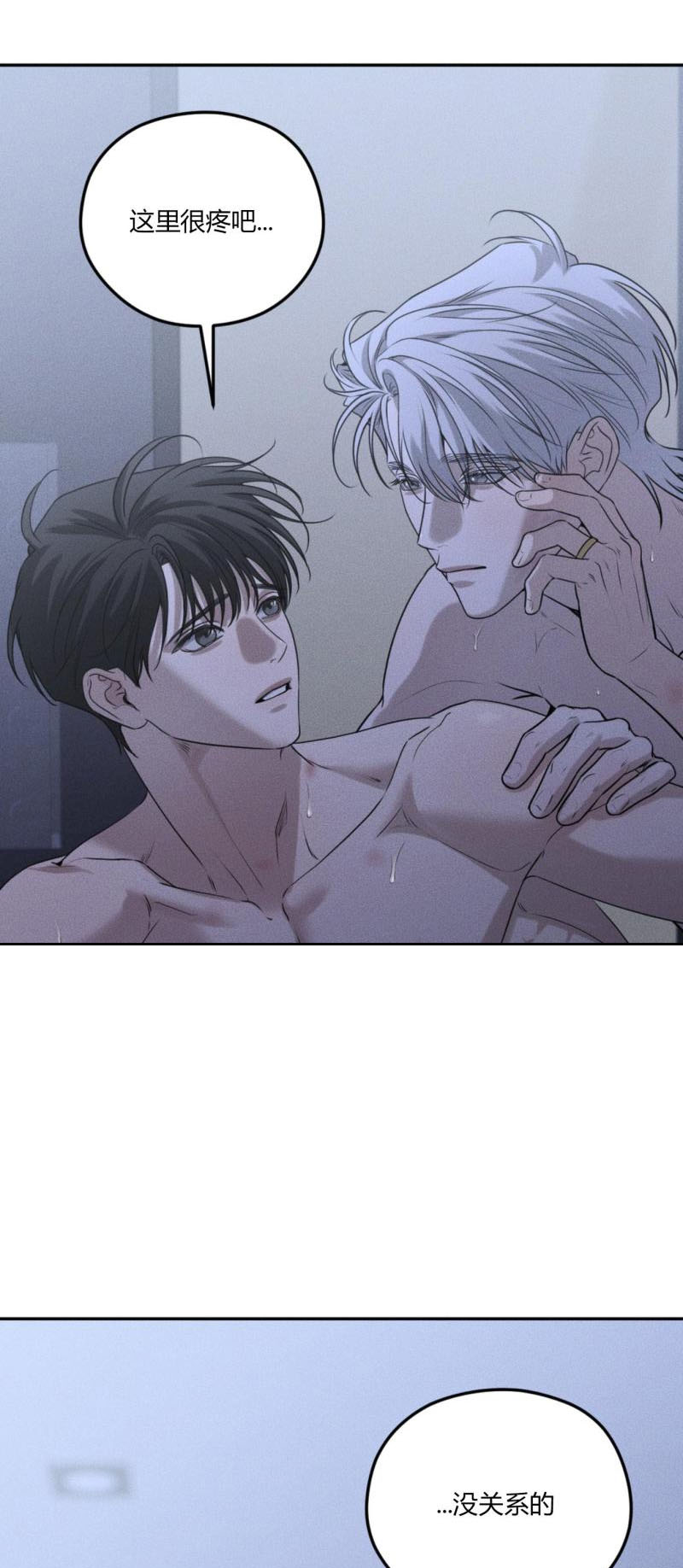 第63话5