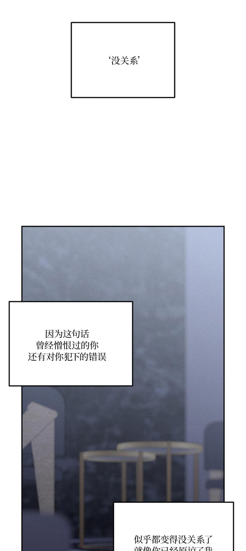 第63话9