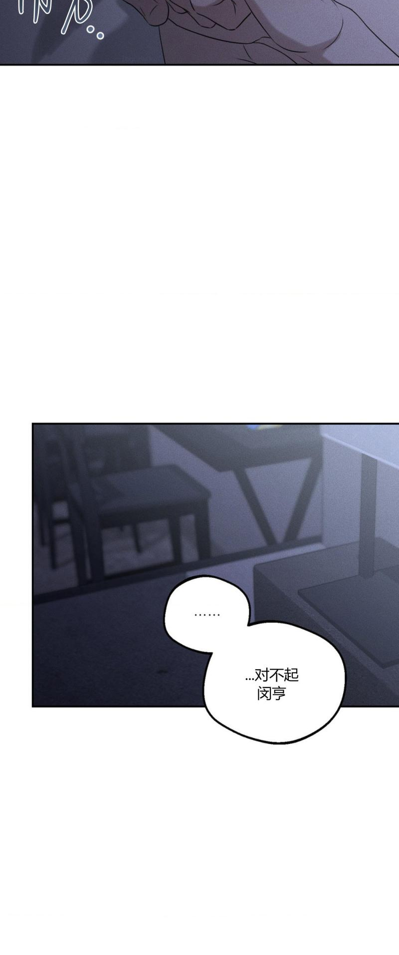 第63话4