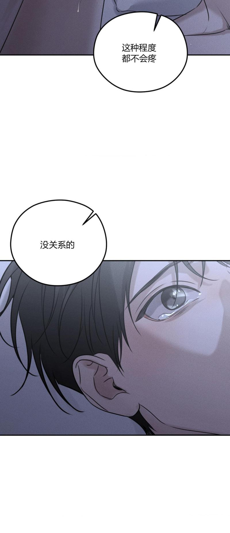 第63话8