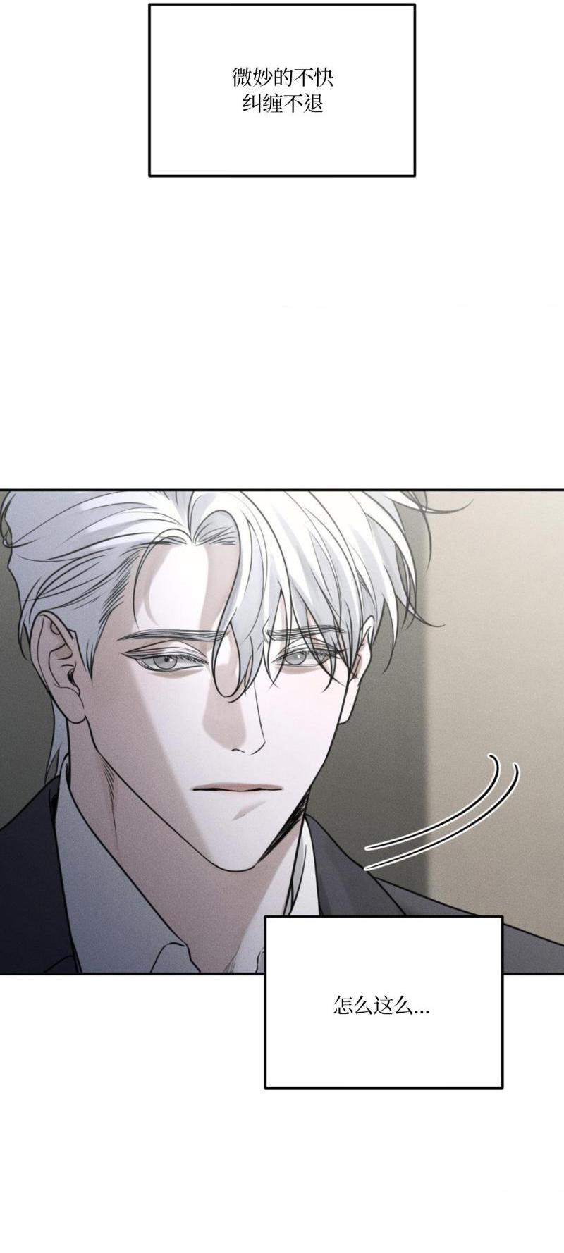 第62话18