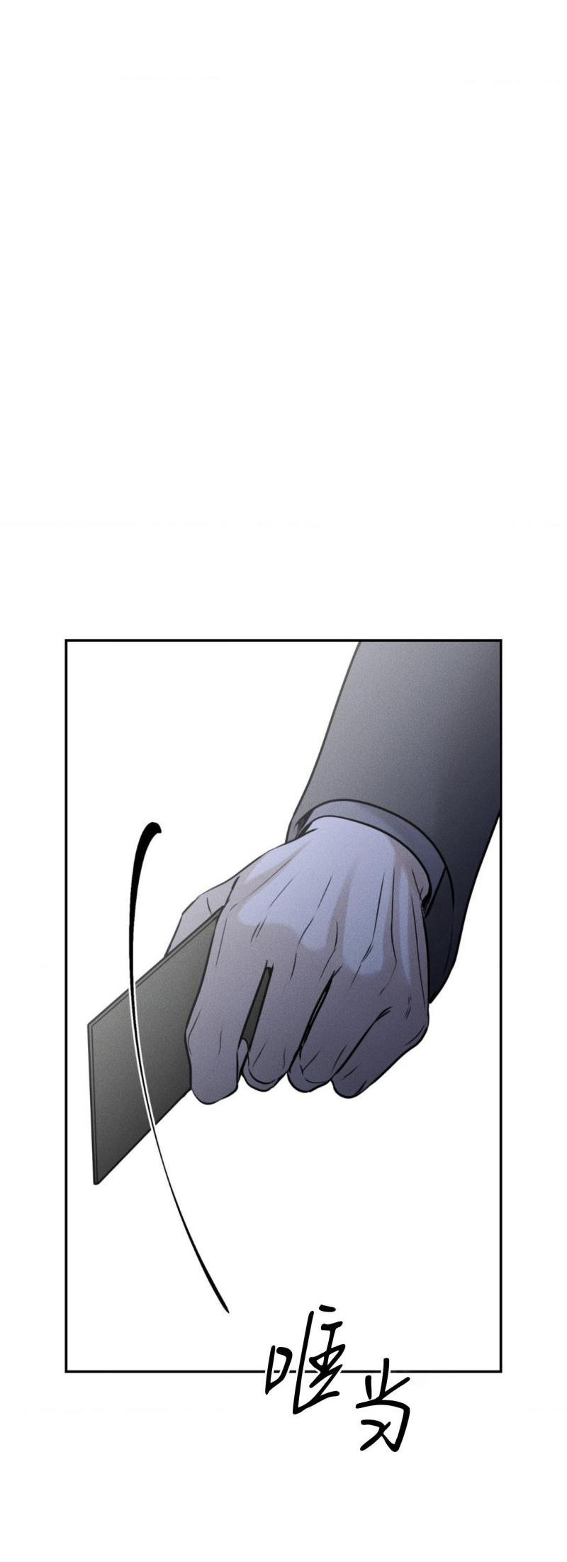 第62话10