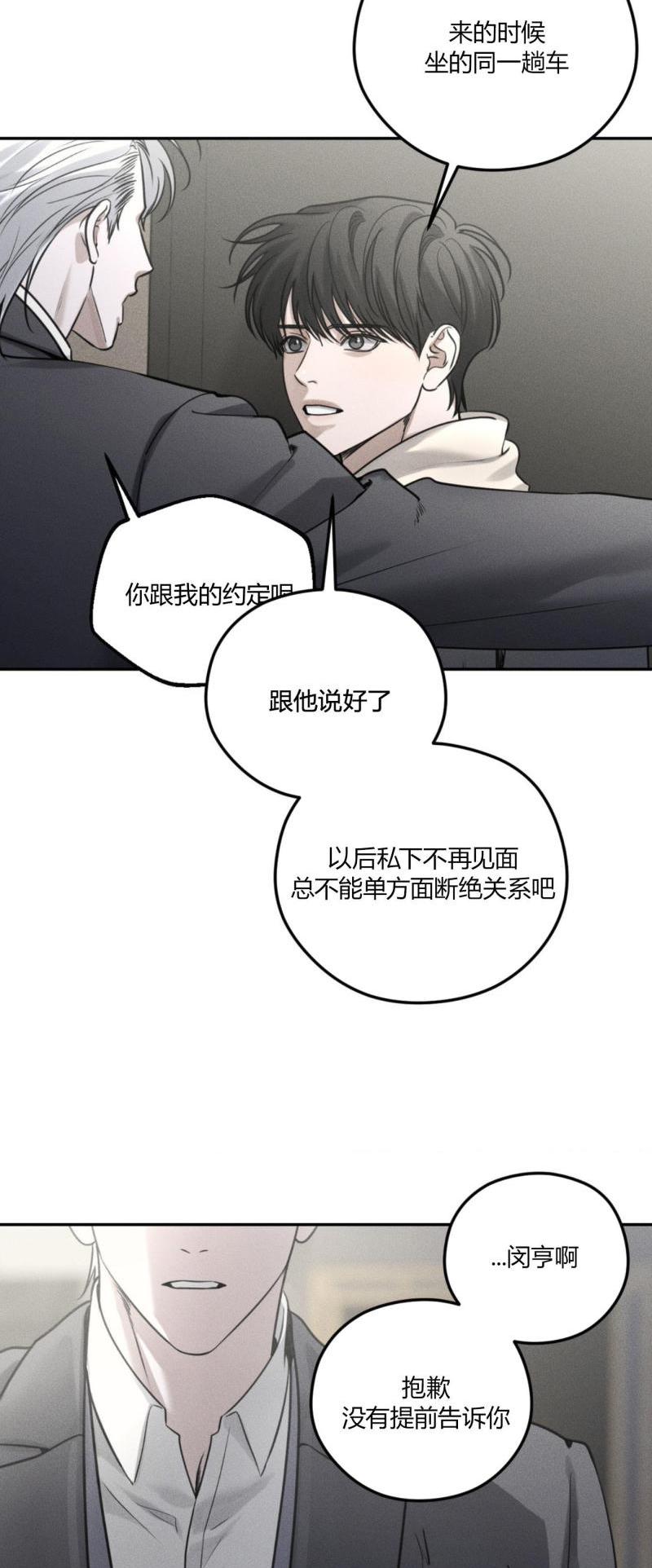 第62话16