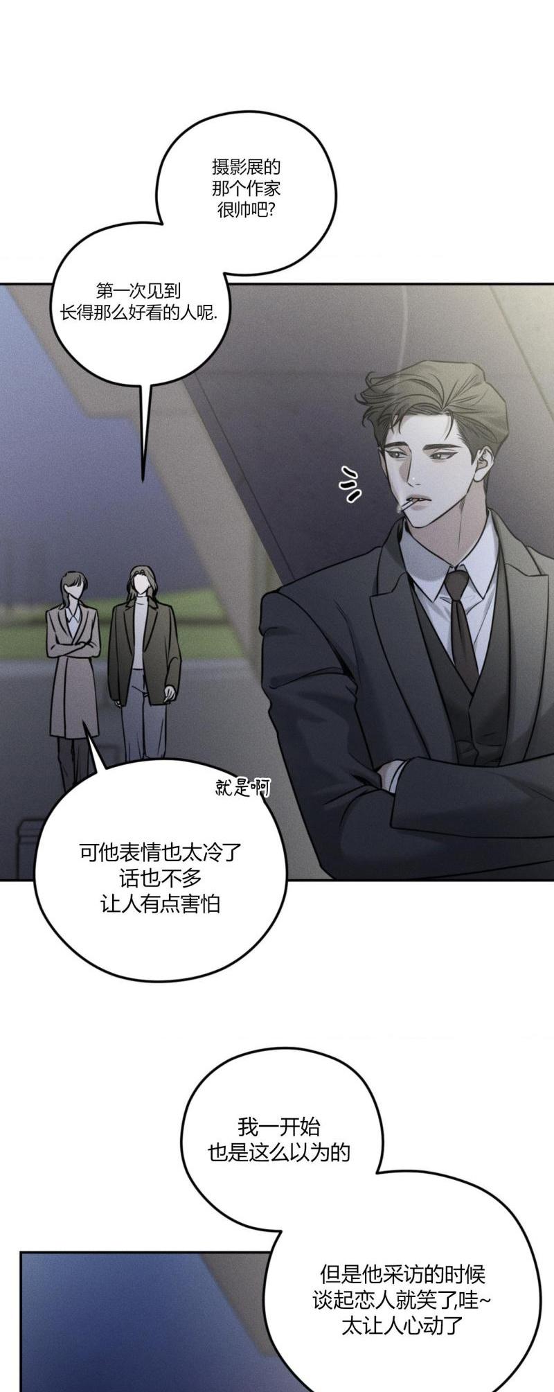 第62话4