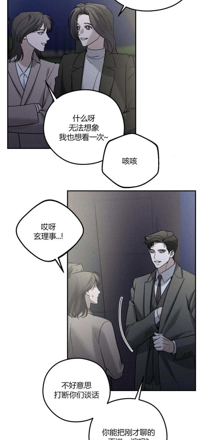 第62话5