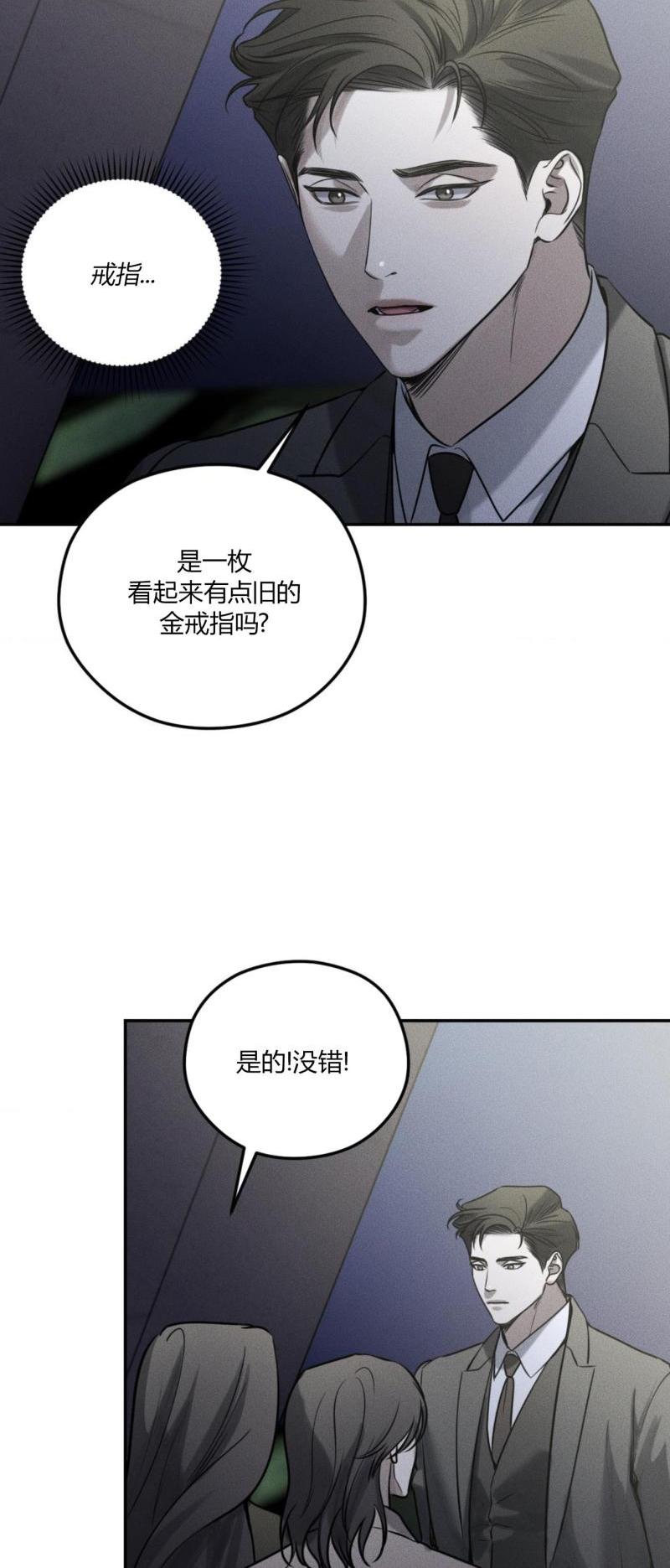 第62话7
