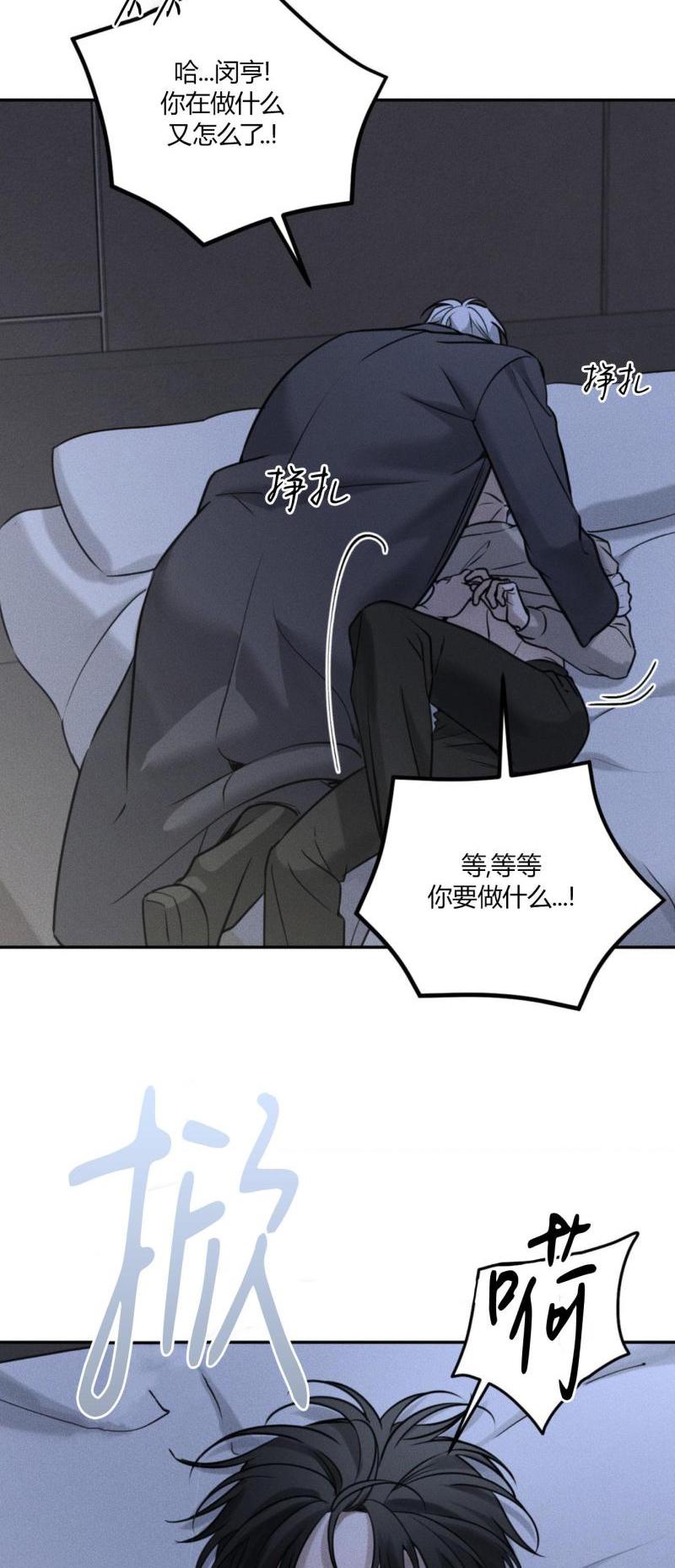 第62话22