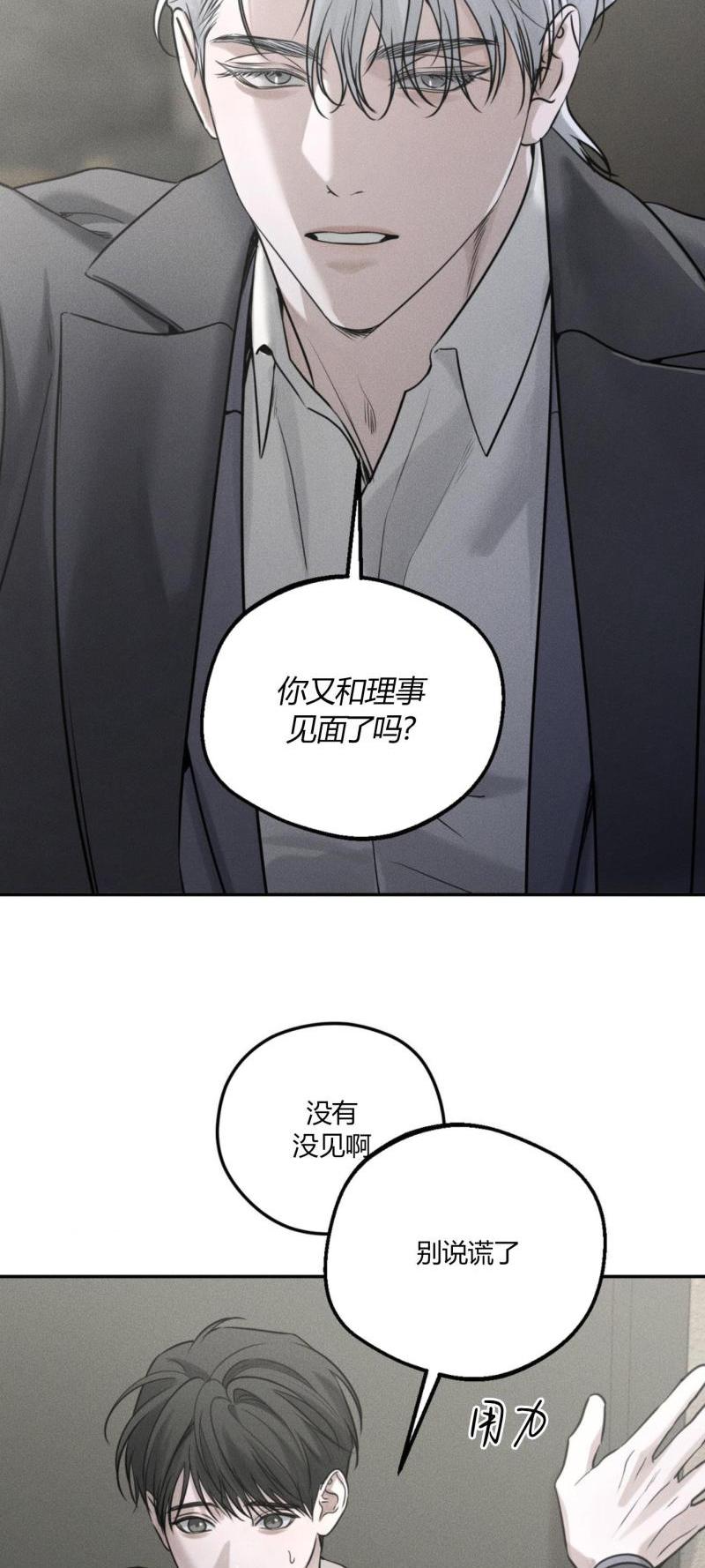 第62话14