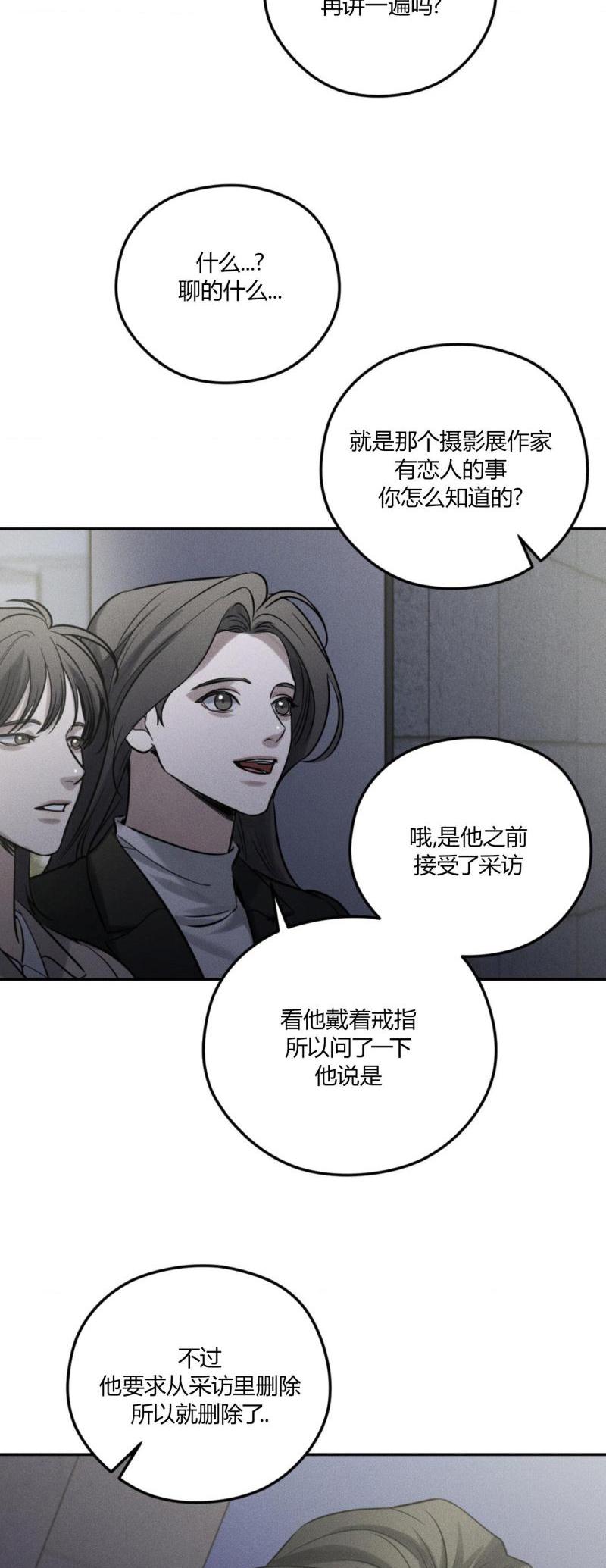 第62话6