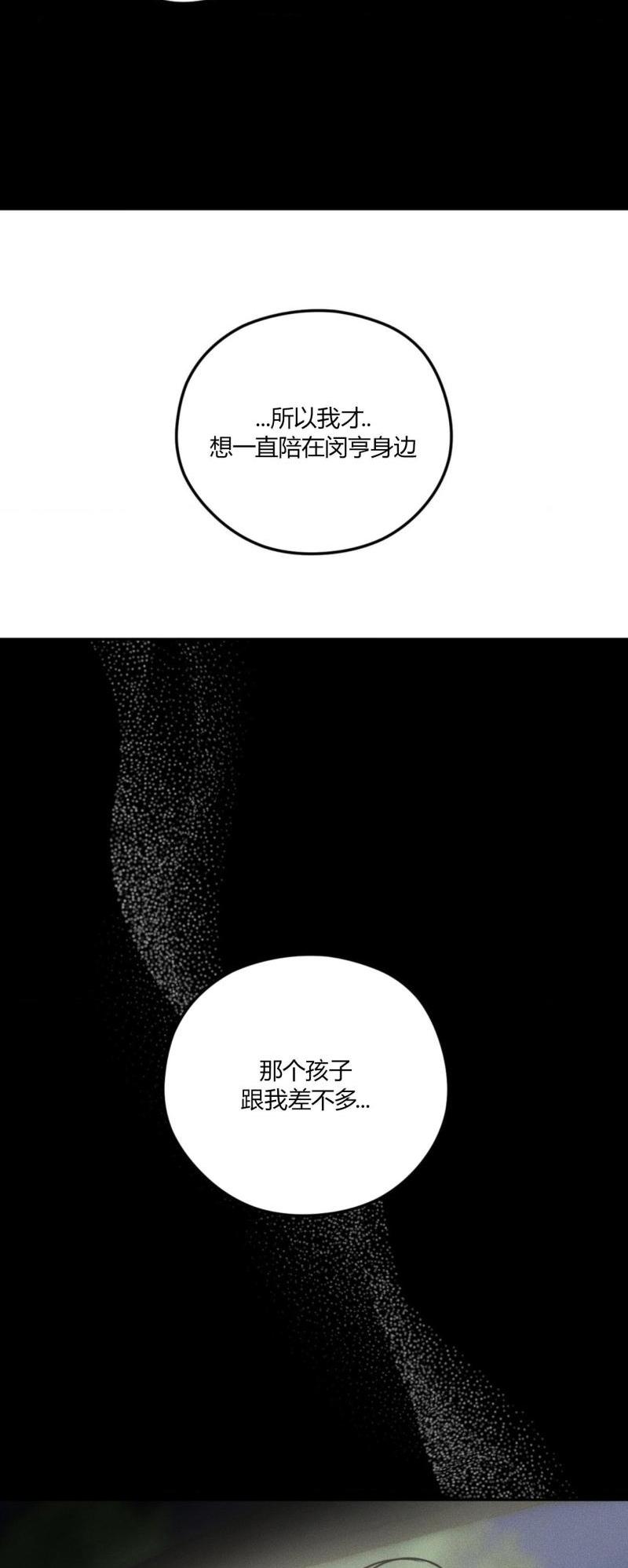 第62话1