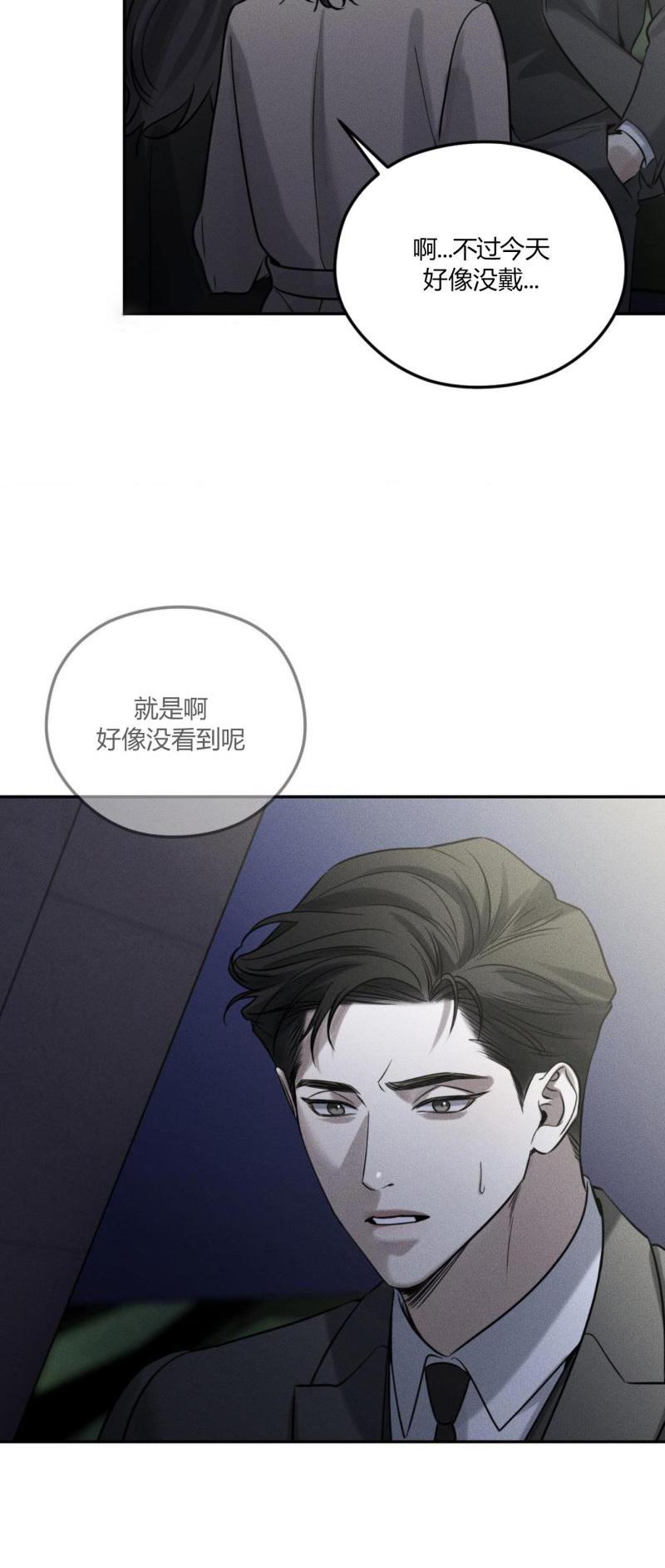 第62话8