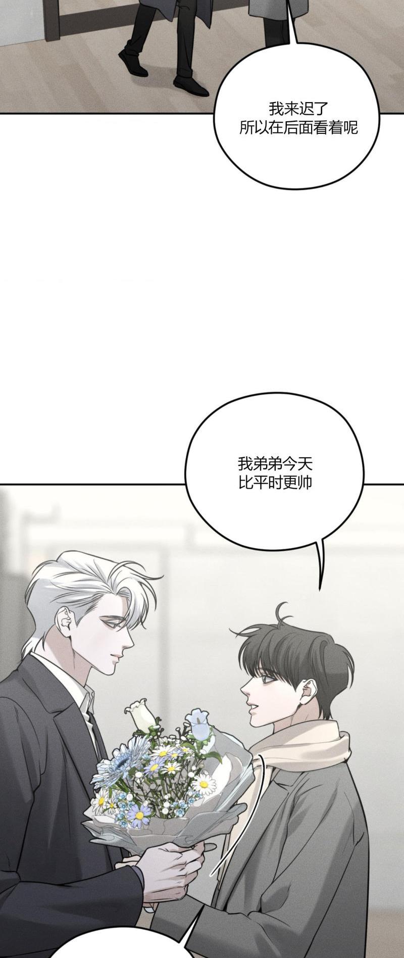 第61话5