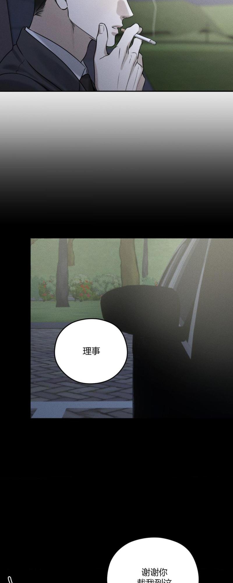 第61话25