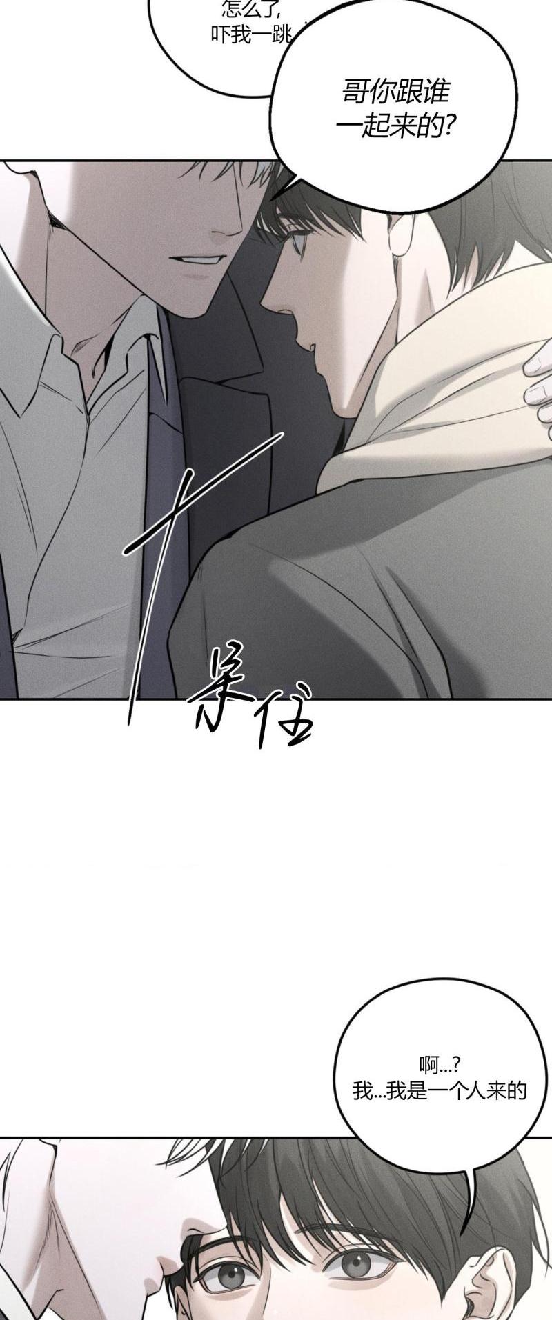 第61话10