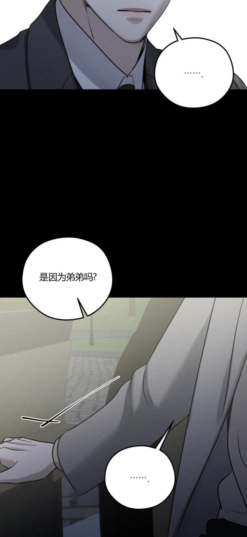 第61话28