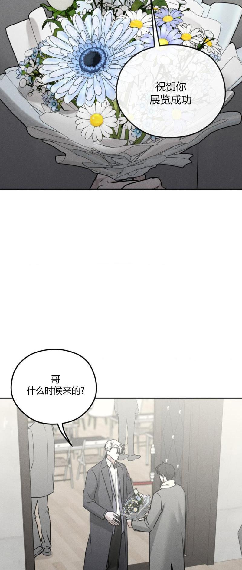 第61话4