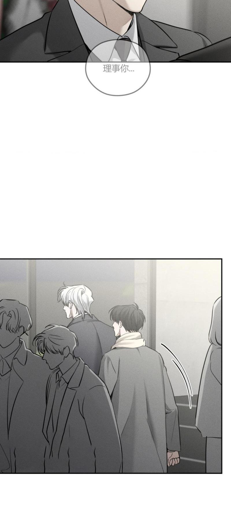 第61话20