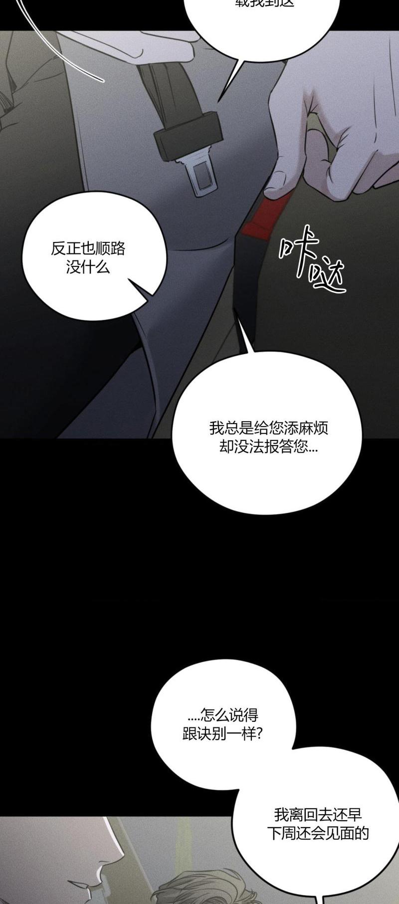 第61话26