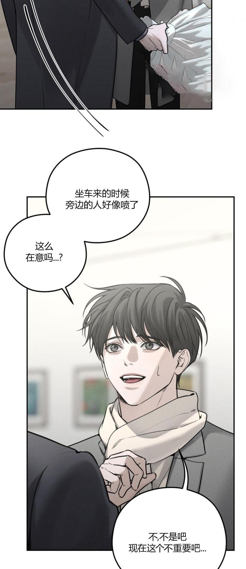 第61话13