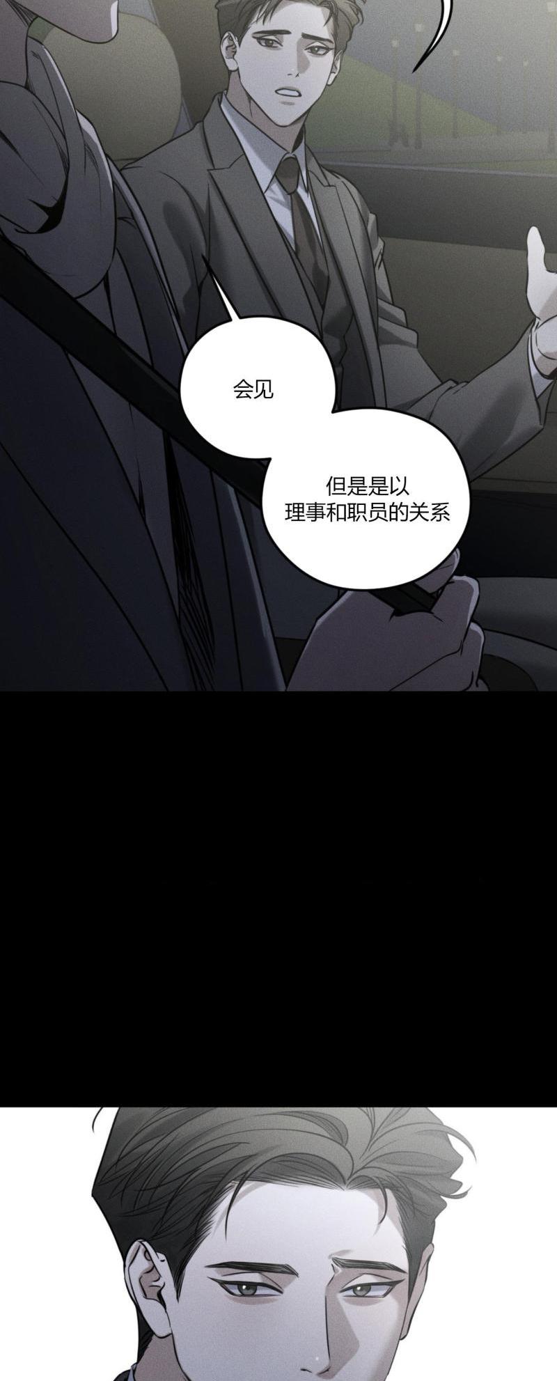 第61话27