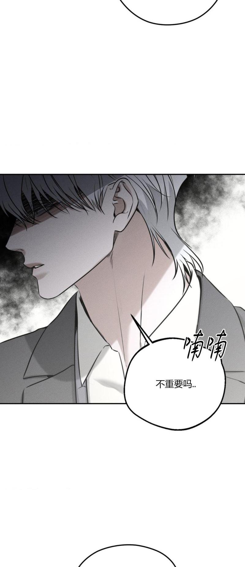 第61话14