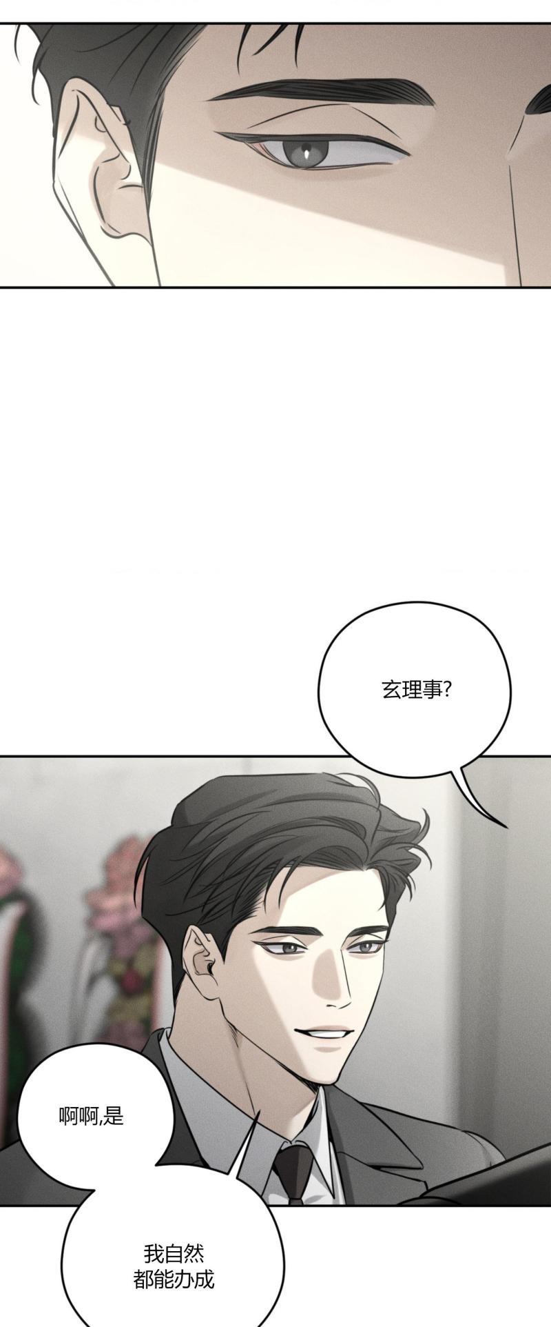 第61话21