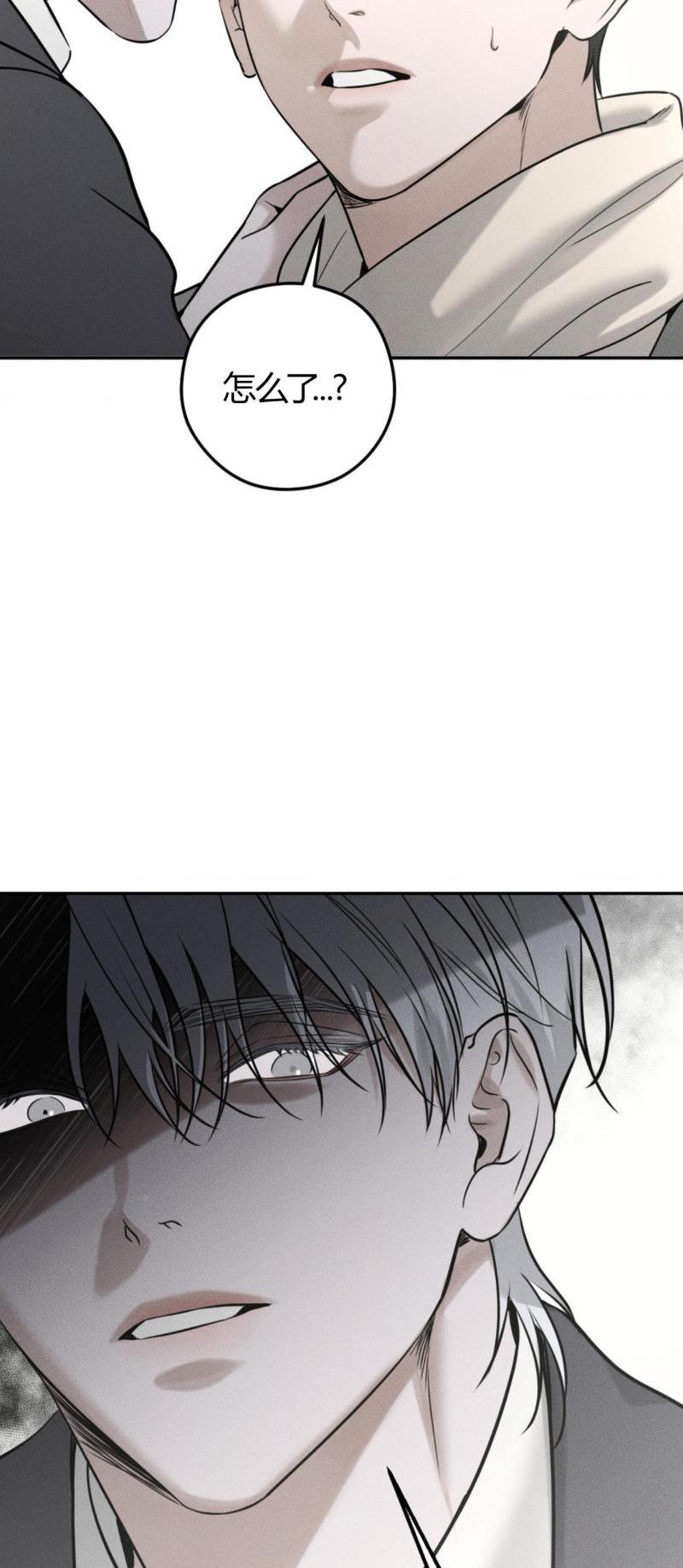 第61话11