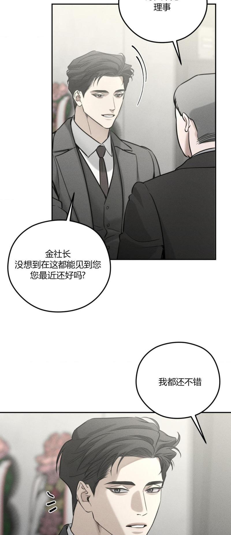 第61话19