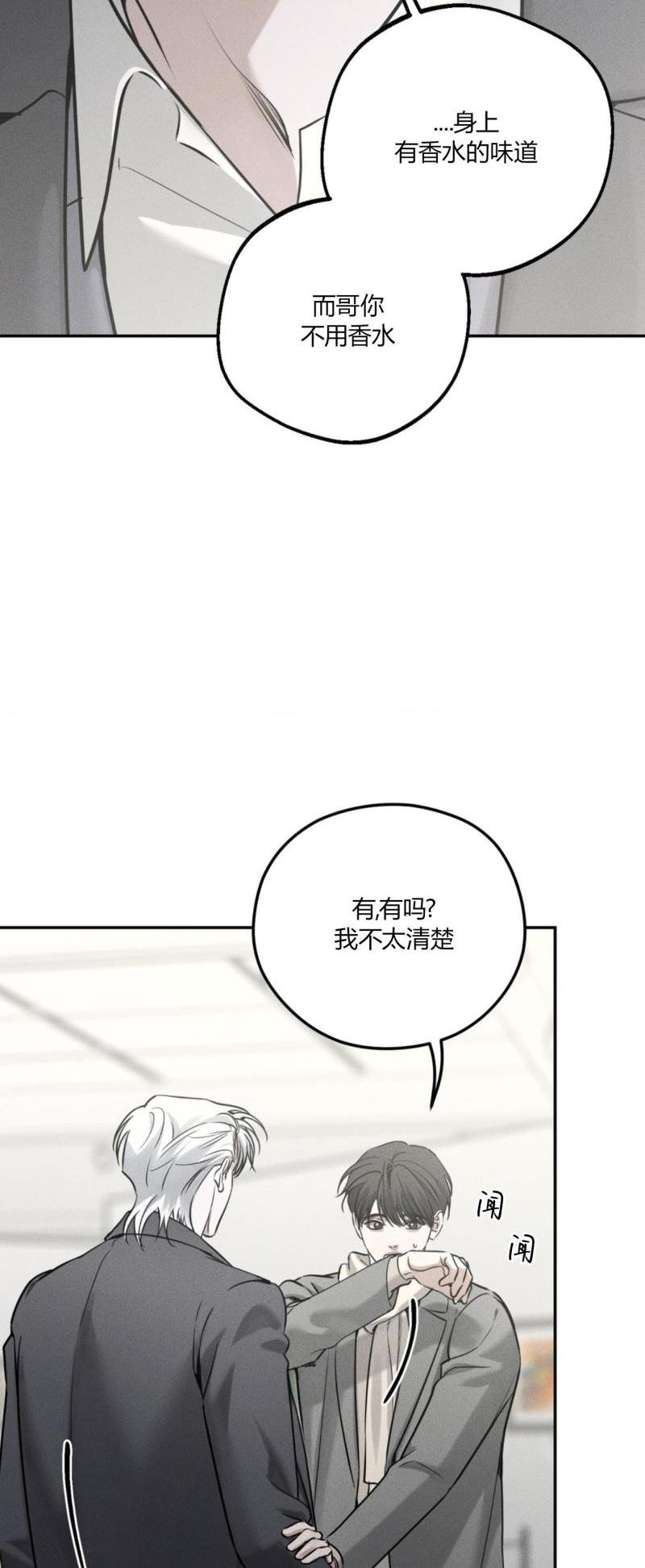 第61话12