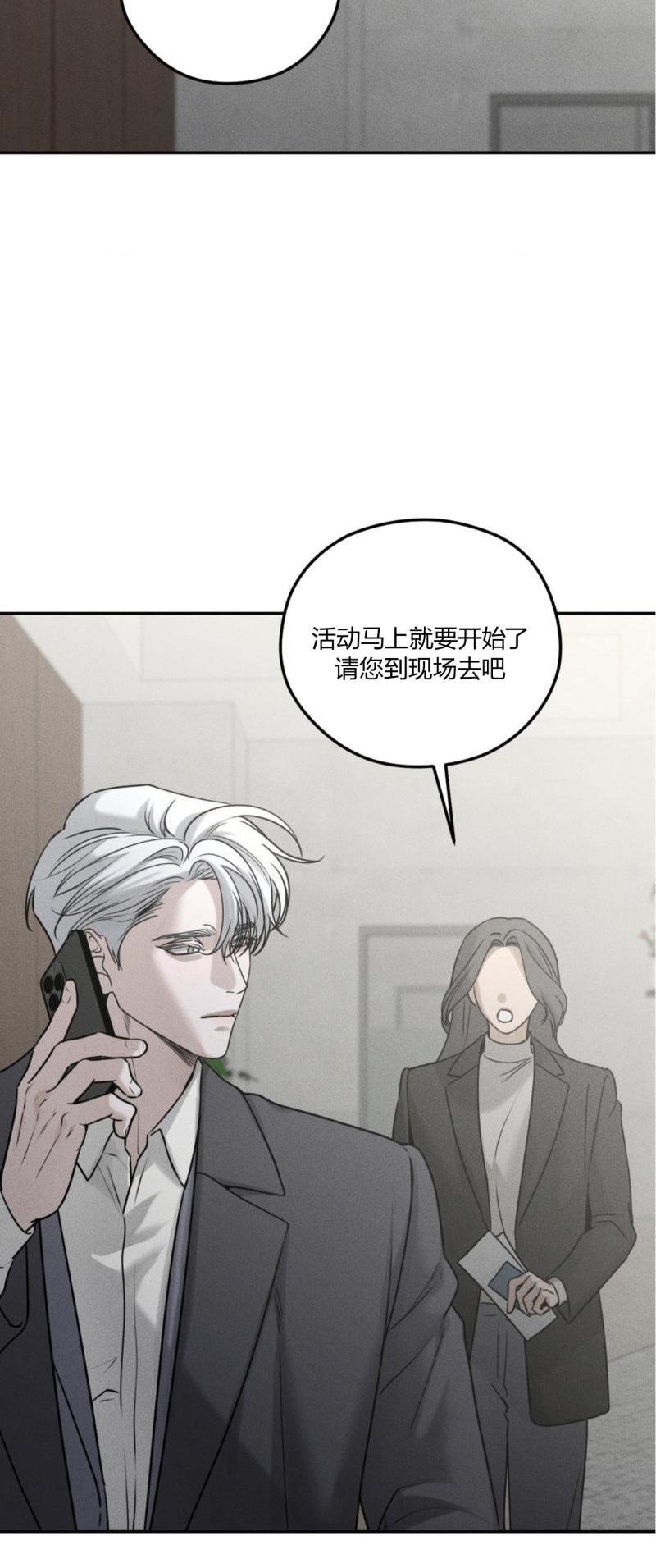 第60话7