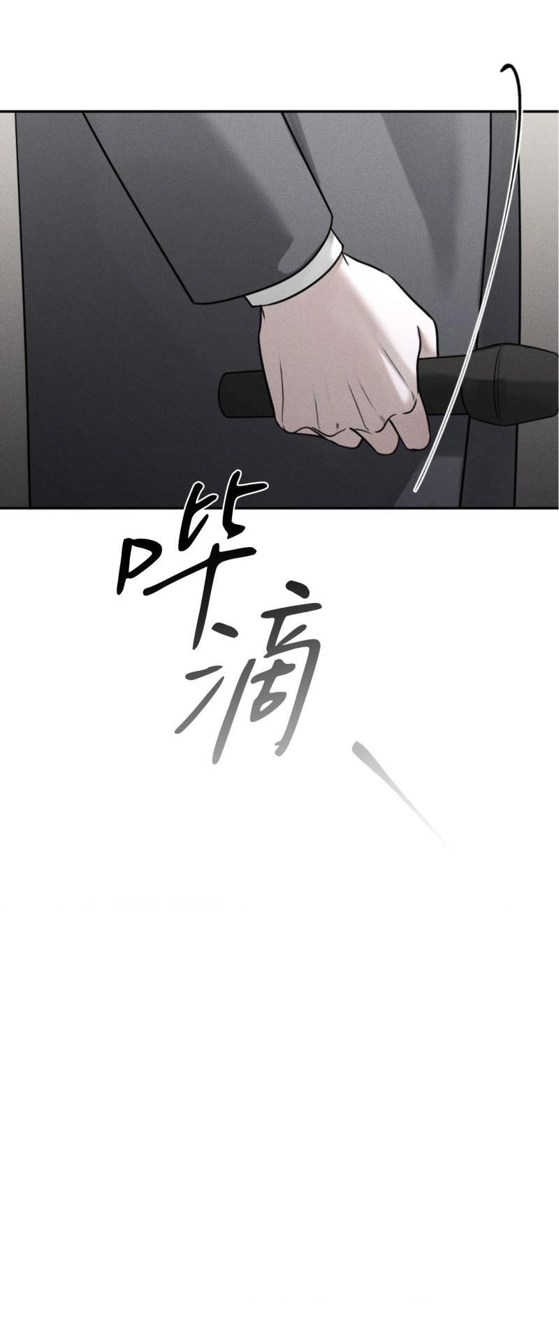第60话13