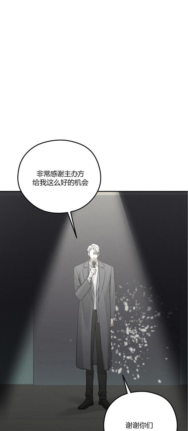第60话9