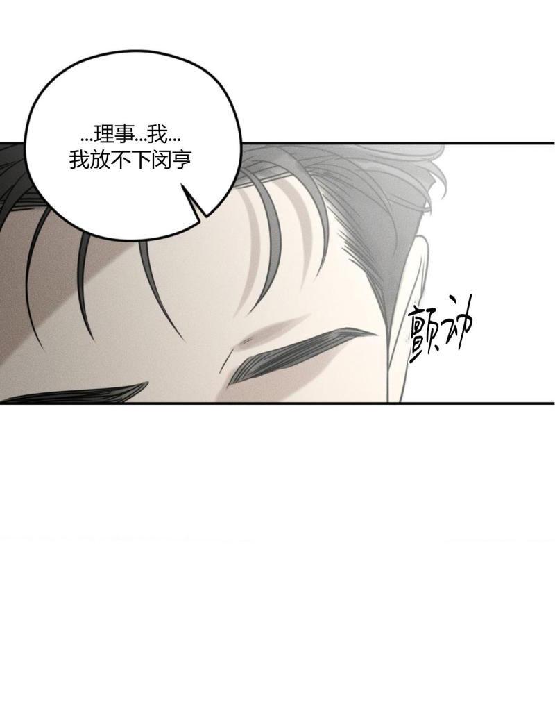 第60话16