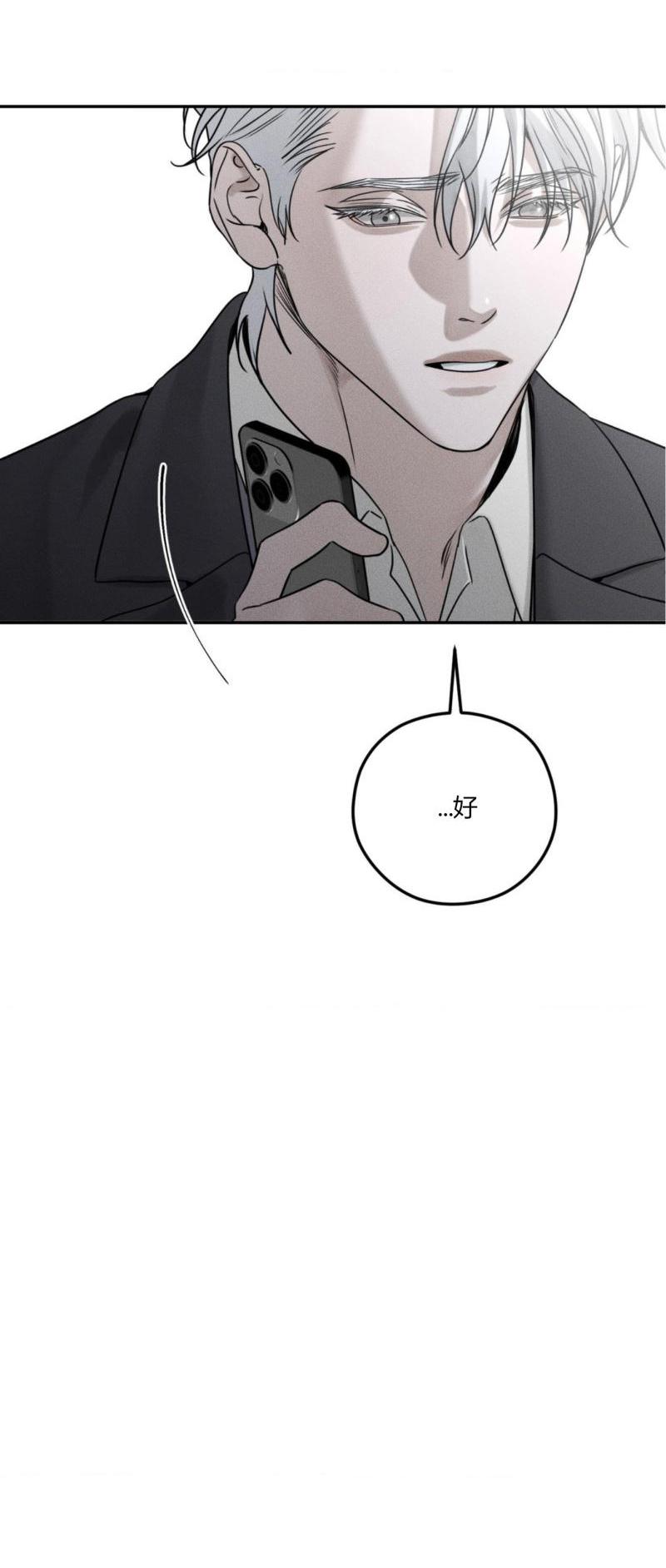 第60话8