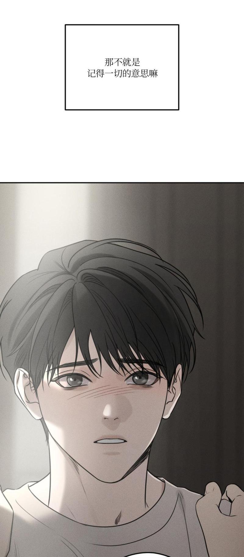 第59话16