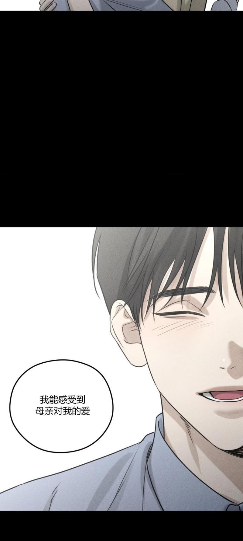 第59话11