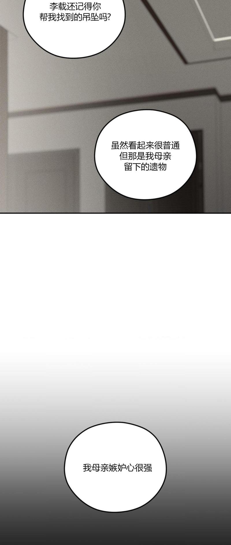 第59话5