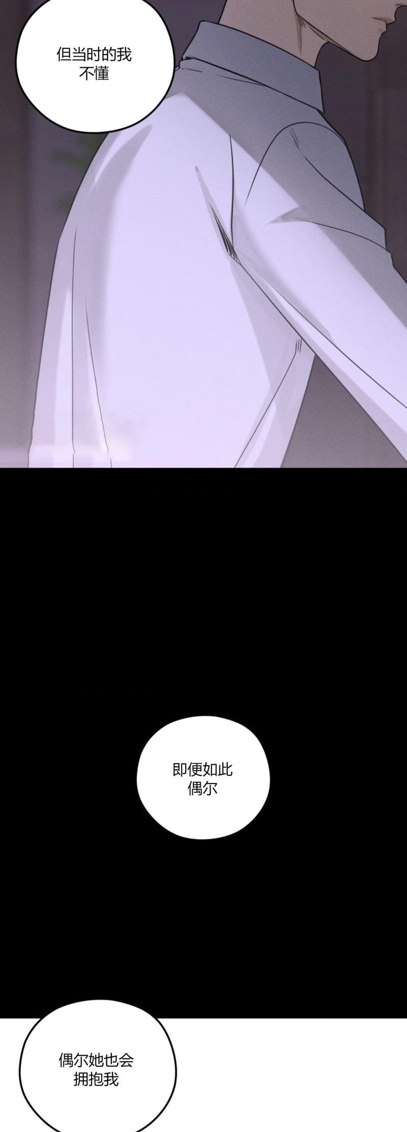 第59话9