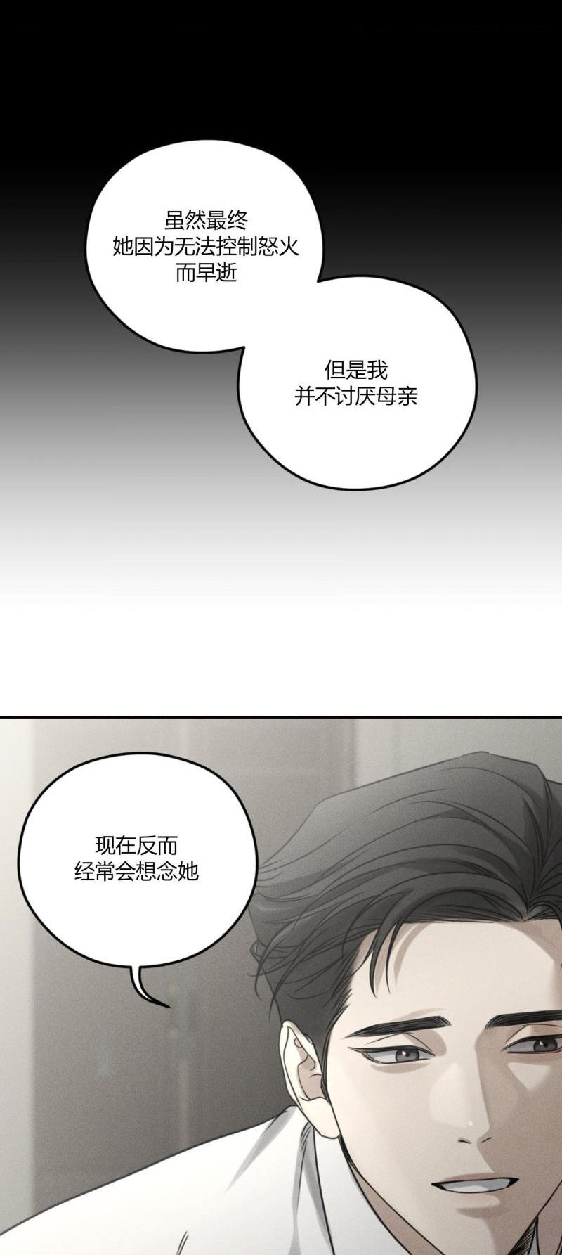 第59话12