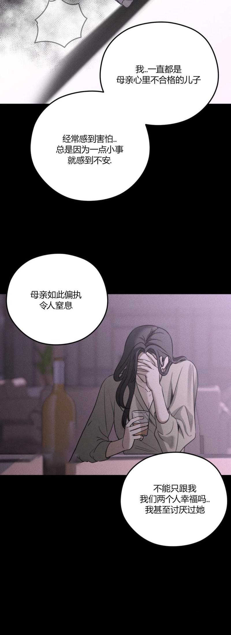 第59话7