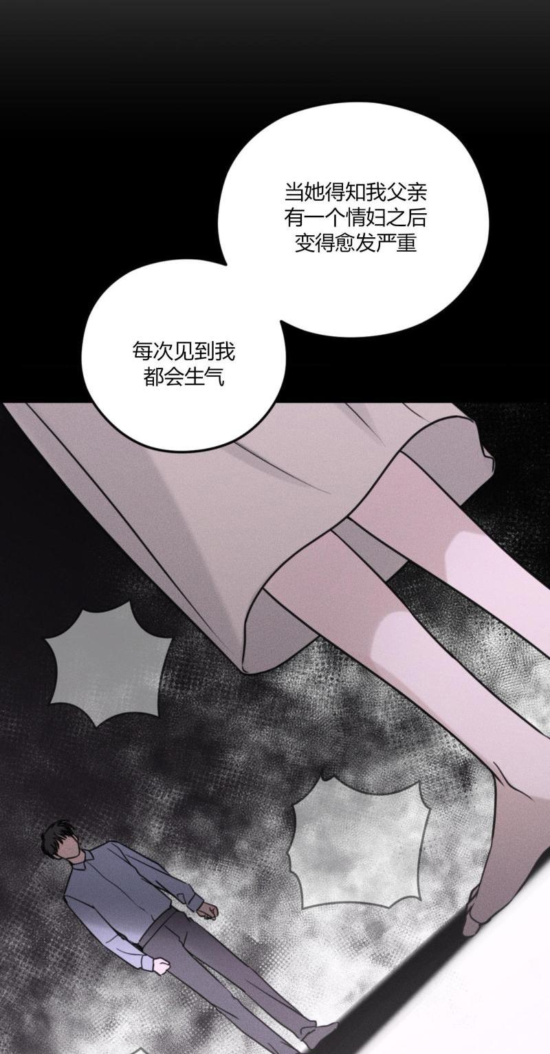 第59话6
