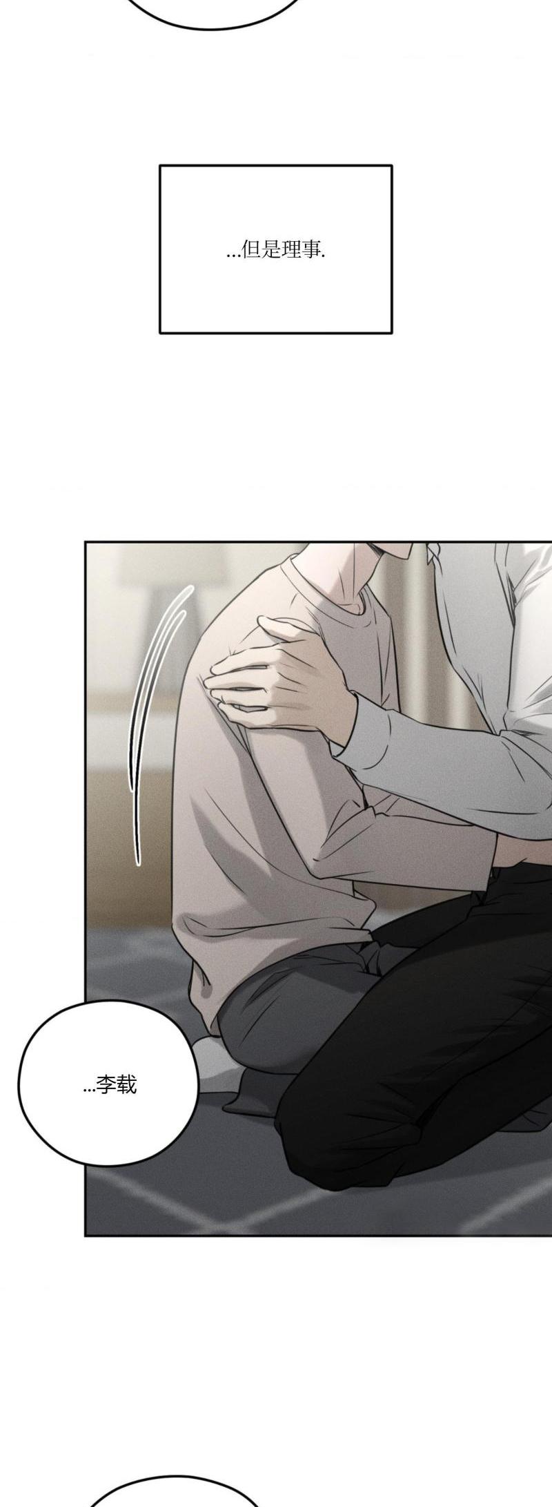 第59话14