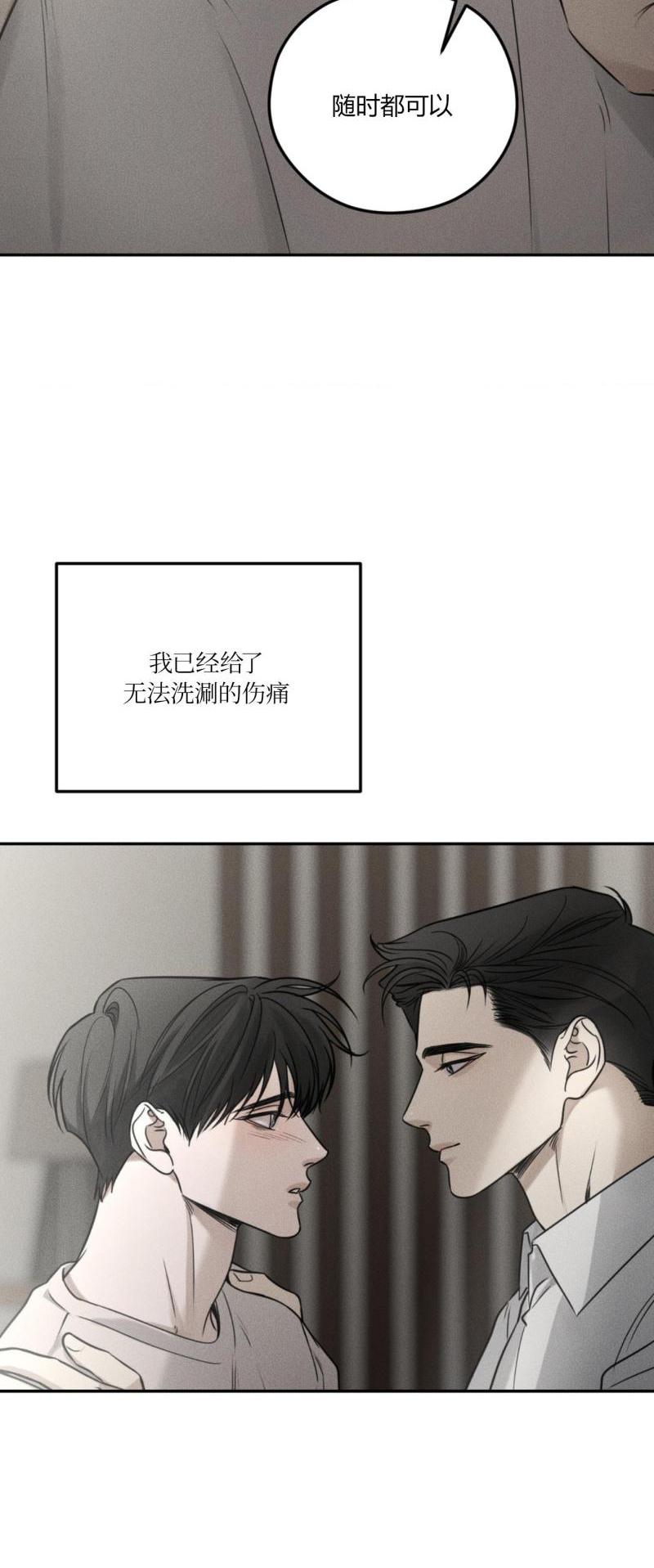 第59话17