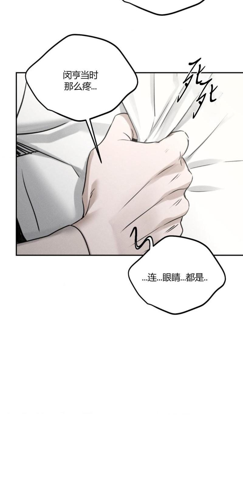 第59话3