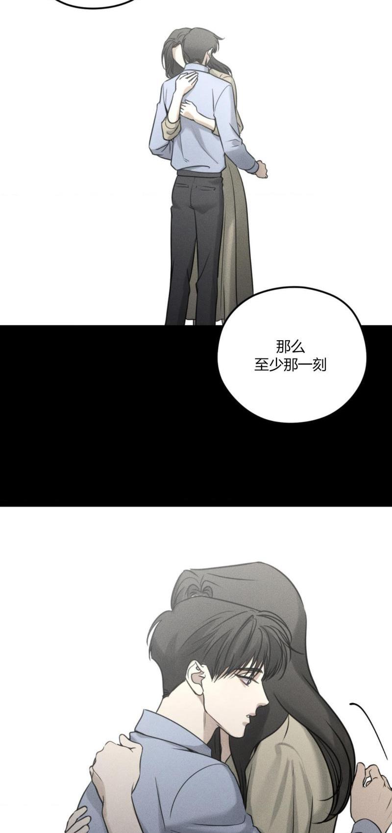 第59话10