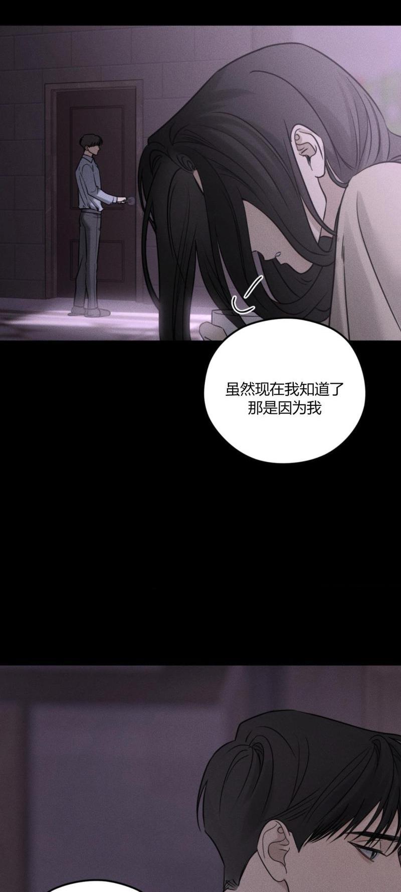 第59话8