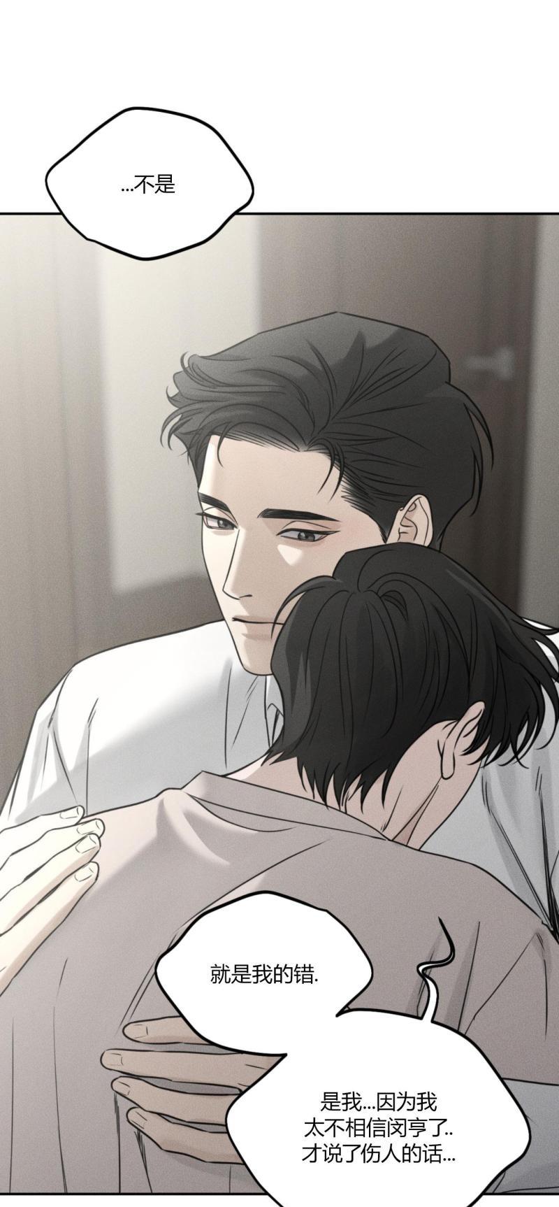 第59话2